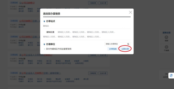 U020231208585151383746.png 韦德博彩