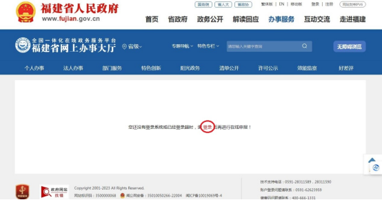 U020231208585151699786.png 韦德博彩